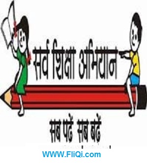 SSA Odisha Recruitment 2018-127 Various Posts
