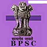 BPSC Recruitment 2018-08 Inspector Posts