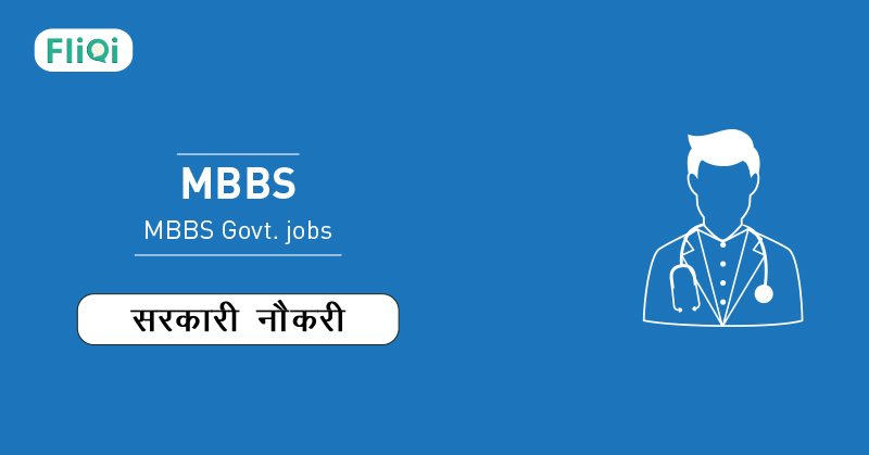 MBBS Govt Jobs 2017 18 Govt Jobs For Doctors 2017 MBBS Jobs Jobs assam-govt-jobs-direct-vacancy-2023-hs-pass-govt-jobs-for-female