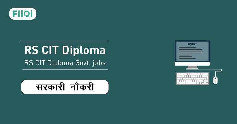 RS CIT Diploma govt jobs Rscit Computer Course Center In Kota RS Cit RS CIT Diploma govt jobs Rscit Computer Course Center In Kota RS Cit