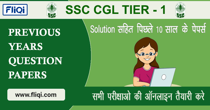 Ssc Cgl Tier 1 Previous Year Exam Papers With Solution Ssc Cgl Tier 1 Previous Year Exam Papers With Solution