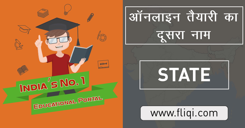 Govt Jobs In Uttarakhand For 12th Pass 2018 19 Uttarakhand, govt jobs 2018, Uttarakhand jobs, Uttarakhand govt